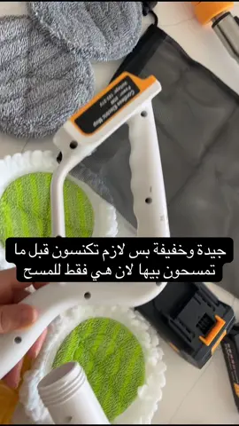 @qimedo_global #qimedo @ qimedo_global, #aimedo#qimedo 6000mAh Battery Electri#raghadshayaa 