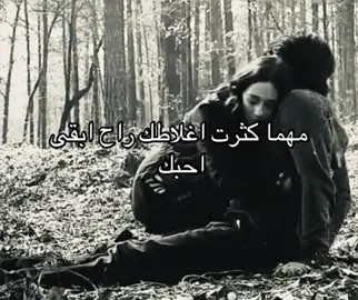 #هواجيس #fyp #اكسبلور #حب #احبك 