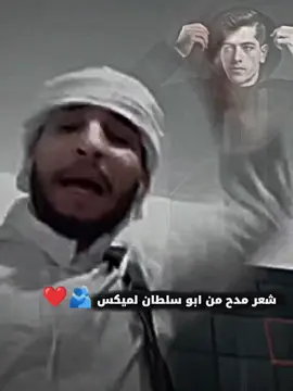 كفو 🔥🖤#ميكس #ابوسلطان #اسدالصحراء_ابو_سلطان #شعر #تصميم_فيديوهات🎶🎤🎬  @🦅ابو سلطان الدوله🦅  @ابو سلطان الدوله (🥷🏻)  @Mix Maqableh 