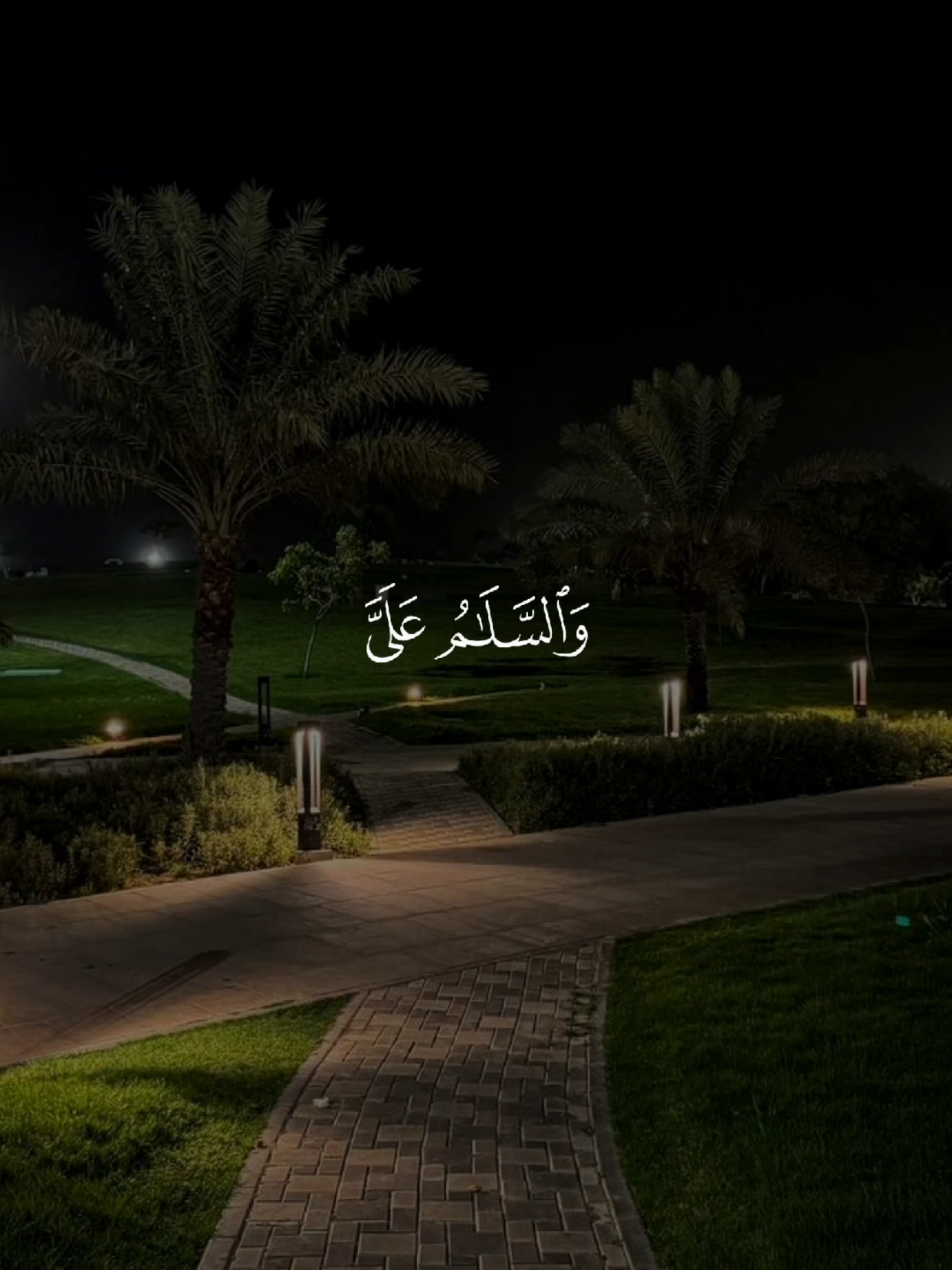 #قران #quran #قران_كريم #quran_alkarim #القران_الكريم 