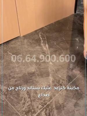 قواعد بعجلات تجعل التنظيف والصيانة أسهل