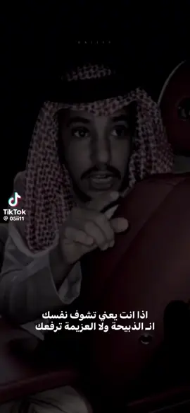 #اخذرو_التقليد #الشعب_الصيني_ماله_حل😂😂 #ابوحصه #CapCut 