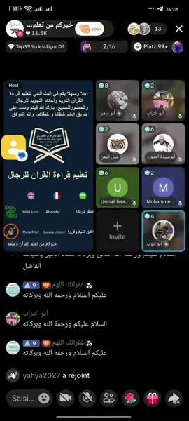 #Bonne nuit, à bientôt, si Dieu le veut 