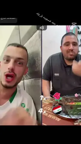 #@مسكوف ابو جنة #شسويت #بل ولد 😂#