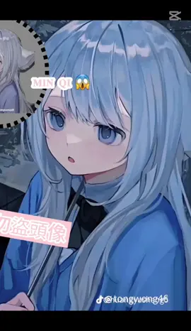 #CapCut @^芃芃♡💭 @Wang (ˊo̴̶̷̤ ̫ o̴̶̷̤ˋ) 王呆阿 不點關注是笨蛋