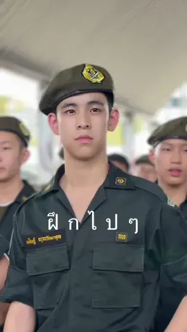 ปี 1 ที่ชอบ งง #ครูนุ๊กชอบถ่ายรัว 