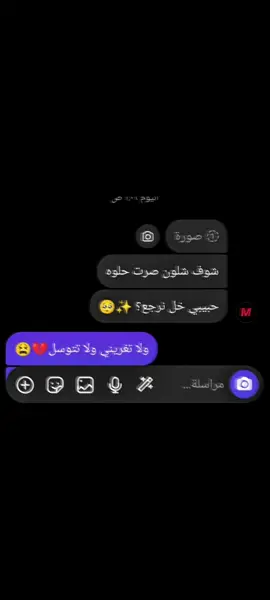 اكتب اني احب شخص اسمه وخلي الكيبورد يكمل🤔✍🏻 ياحرف تريدون اصمم؟  .  .  