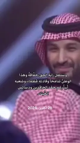 #السعودية 
