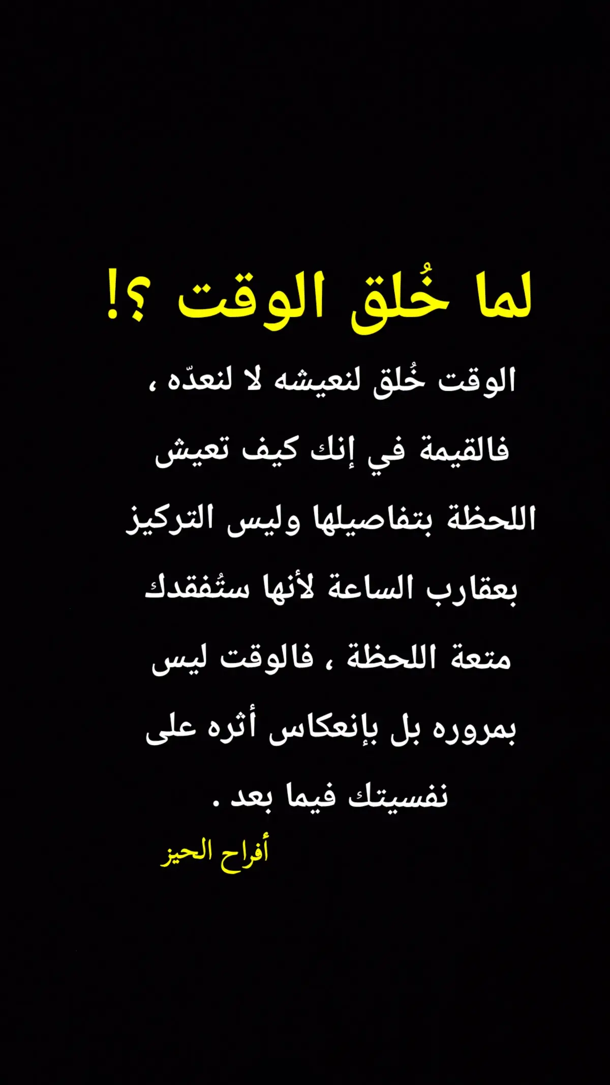 #خواطر  #الشعب_الصيني_ماله_حل😂😂  #اكسبلور_تيك_توك 