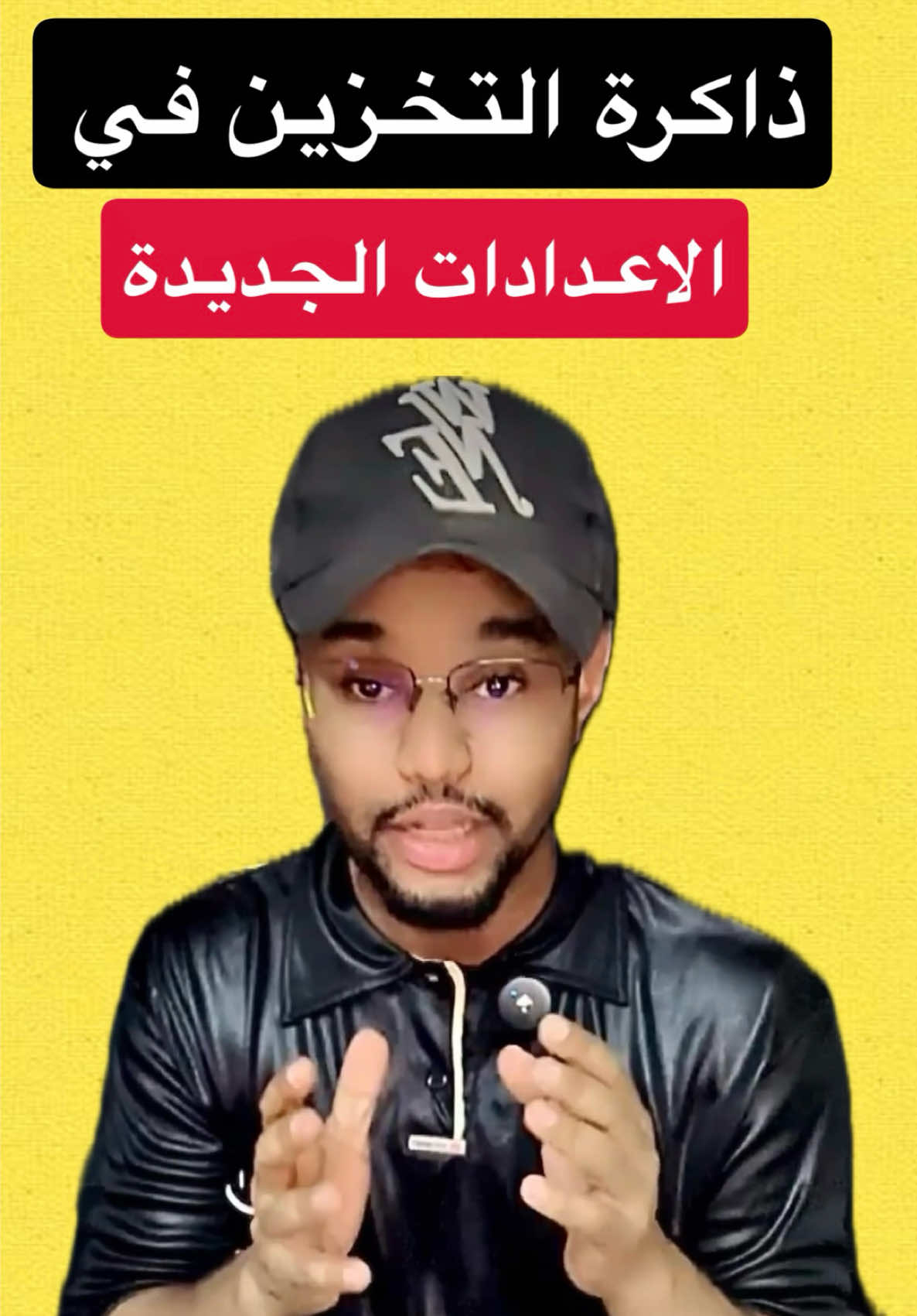 #سناب #fyp #اكسبلور #viral #trending 