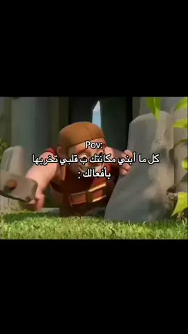 لا تبني لي أحد مكان في قلبك حتى لا تتألم على المجهود الذي بذلته اضافاتكم الحساب ، ، ، ، ، ، ، ، ، ، ، ، ، ، ، ، ، ، ، ، #اكسبلور #explore #الشعب_الصيني_ماله_حل😂😂 #اكسبلور_فولو #اكسبلور_2020 