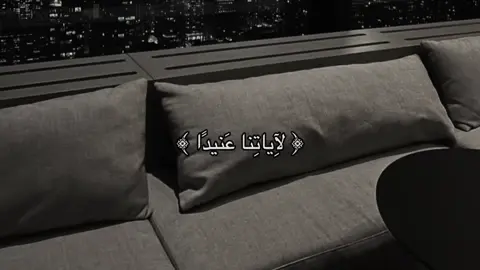 #fyp#quran #قرآن 