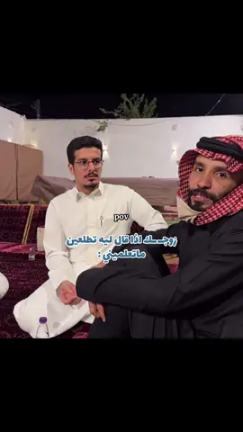 #ابوعجيب #ابوحصه #قروب_ابوحصه 