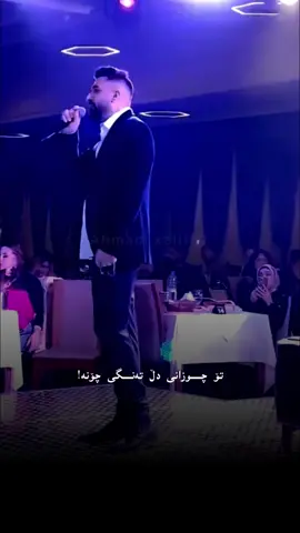 #slemani #ahmadxalil #kurd #kurdistan #foryoupage 