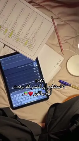 وانـَا ؏ وعـدي ♥️. #اكسبلورexplore #ppppppppppppppppppppppp ##اجدابيا_بنغازي_البيضاء_طبرق_ليبيا🇱🇾🔥 #الشعب_الصيني_ماله_حل #تركيا🇹🇷اسطنبول #ادارة_اعمال #طلعاتي_وتصويري #فرجانيه 