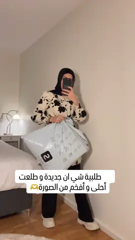 ⁨	أي قطعة خطفت قلوبكم وعم تفكروا تطلبوها؟ 😍 هلأ فيكن تحصلوا على خصم 50٪ على طلبيتكم الأولى! 🛍️ كل اللي عليكم تعملوه هو الدخول عبر الرابط الموجود بالستوري 🔗 بس في شرط بسيط — العرض مخصص للحسابات الجديدة فقط 🎉 مبروك مسبقًا للّي رح يلحق العرض قبل ما يخلص! ⚡️ #sheinbybatoul #shein #sheinhaul #sheinmodest⁩@SHEIN_AR_Official @SHEIN 