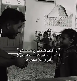 #مسعود #الزوي #اكسبلورexplore 