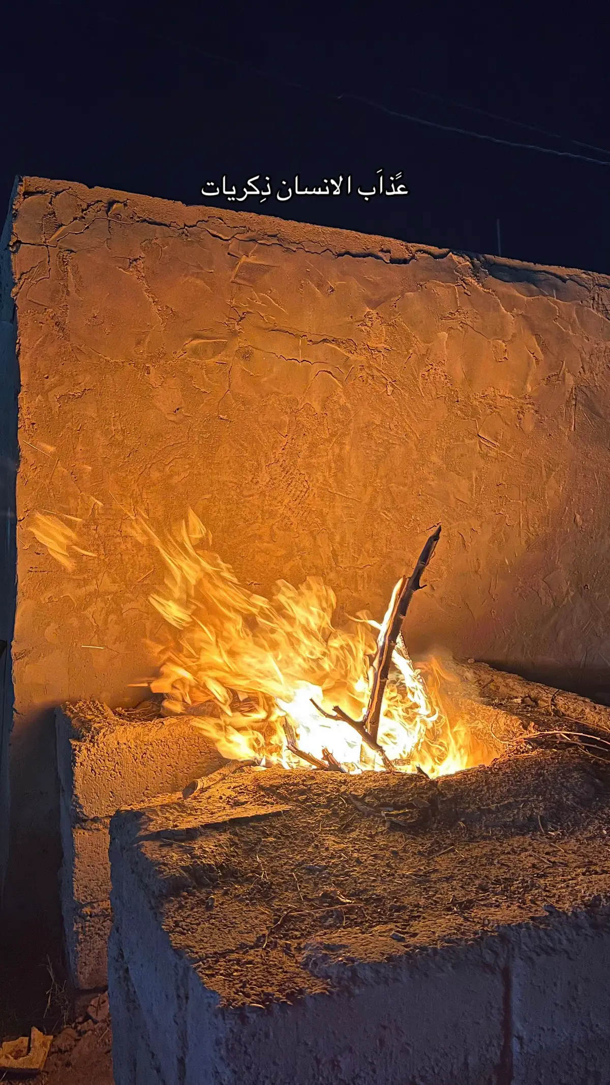 #قضاء_العلم #صلاح_الدين #تكريت #الابراهيم_الجبر #fypシ゚viral 