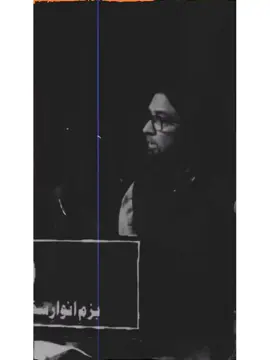 (خاتونِ جنت بیبی فاطمہ الزہراء س)#ajnabiwrites16 #foryou#1m 