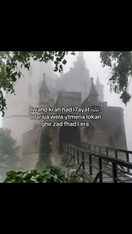 n3lbo e technology.. #medieval #fantasy #medievaltiktok #aesthetic #medievalfantasy 