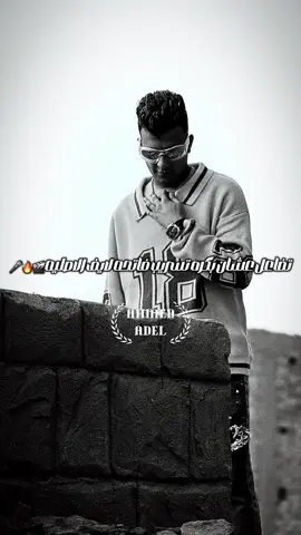مترجعوش ملوموني كامله(بما ان كلو اتجاحد) صاصا الجديد🎤🔥🎬#الجديد #عصام_صاصا_الكروان🎤🎧💓 #عصام_صاصا_الكروان🎤 #تسريب_مهرجانات🎶🎤🎬 #صاصا @Essam Sasa  