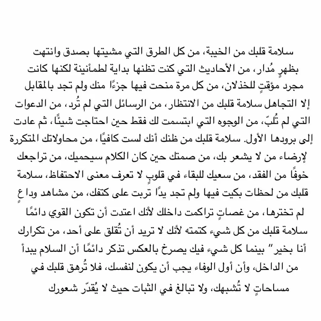 #اكسبلور؟ #explore #مالي_خلق_احط_هاشتاقات 