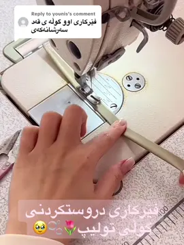 Replying to @younis #fyp #foryou #foryoupage #viral #fypシ 