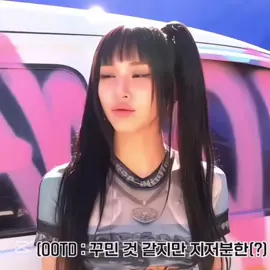 #★🍓Chae🍓★ #roses_are_rosie 