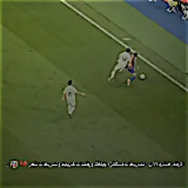 الرقم عشره لا يليق إلا بميسي 💔🐐#yasein06🙂 #yasein06🙂 #تيم_السيزر💎💙 #team_fav🏹🦅 #team_middle_knights🇱🇾🤍 