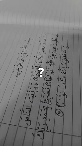 #CapCut #islamic #madrasah #alhidaya #viralvideo 