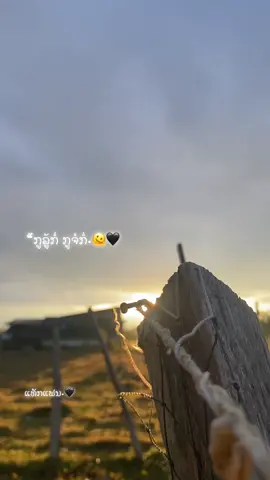 #รักแค่เรด🤍🦋 #ອະນ້ອຍຜູ້ບ່າວຊຽງຂວາງ💐🍂😚 #ຂື້ນຟິດເນ່👌🏻💕 