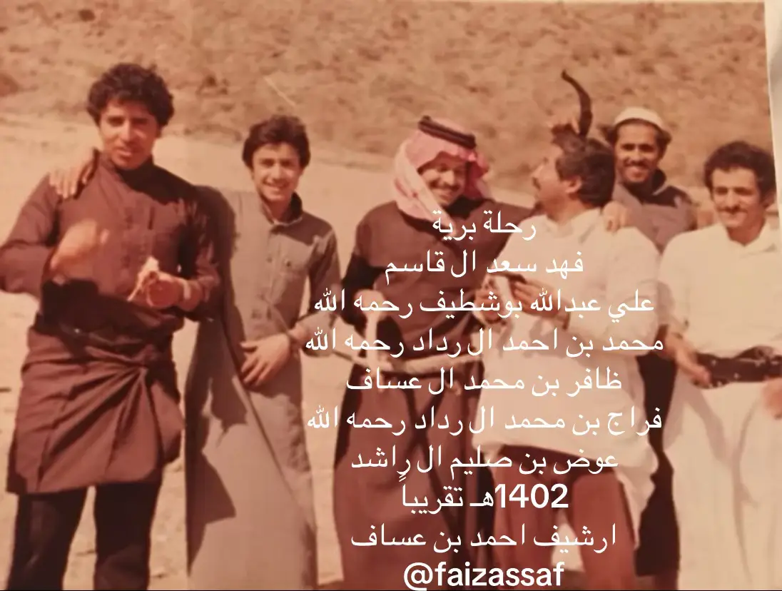 #النماص_الجنوب_عسير_تنومة_بني_شهر #اكسبلور 