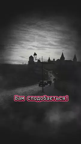 #ТікТОК#рекомендації#пісніПРОкохання#❤️❤️нові#тренд ))🎶🕺💃((