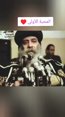 #البابا_شنوده  #قصة_للبابا_شنودة #عظات_ترانيم_مسيحية_تاملات_افلام_قديسين  #البابا_شنوده 