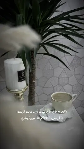 ❤️❤️🤲🏻 #CapCut #اكسبلورexplore #بيتي #اكسبلورر #هدوء 