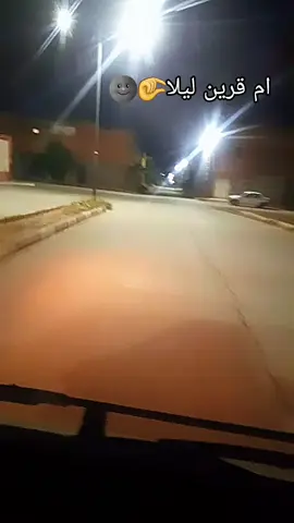 #شيخطاهرضروي❤️‍ #شعب_الصيني_ماله_حل😂😂 #افلو #افلاوي🇵🇸🇩🇿 