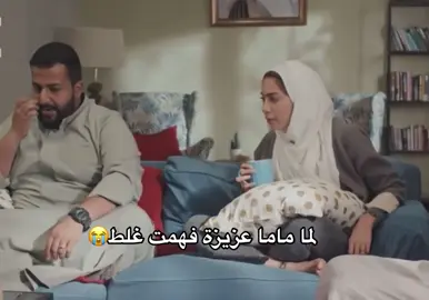 #foryoupage #مسلسلات #اكسبلور #العيله #الشعب_الصيني_ماله_حل😂😂 