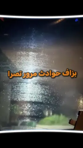 بزاف حوادث تصرا بسبب الزجاج لي ما يبانش الطريق 😣🚗 خاصة فالليل ومع الشتا والضباب 💧❌ جبنالكم حل فعّال ✅ فرشاة بزيت تنظيف تنظف بسرعة وتخلي الزجاج يلمع 👀✨ الضباب والمطر ما يبقاوش يتجمعو عليه ✅ تنفع لكل السيارات والمرايا والنوافذ 👌 🚚 توصيل لجميع الولايات اطلب الآن ولاّ تخاطرش بحياتك 🔥👇