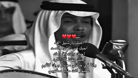 #fypシ゚ #tiktok #foryou #محمد_عبده #tiktokviral 