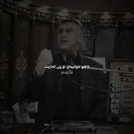 ئەو جوانیەی خۆت لە پیناو دینا بەکاربینە🤍🌸#قران_كريم #مامۆستاهاورێ_قیامەت #الااله_الا_الله_محمد_رسول_اللە 