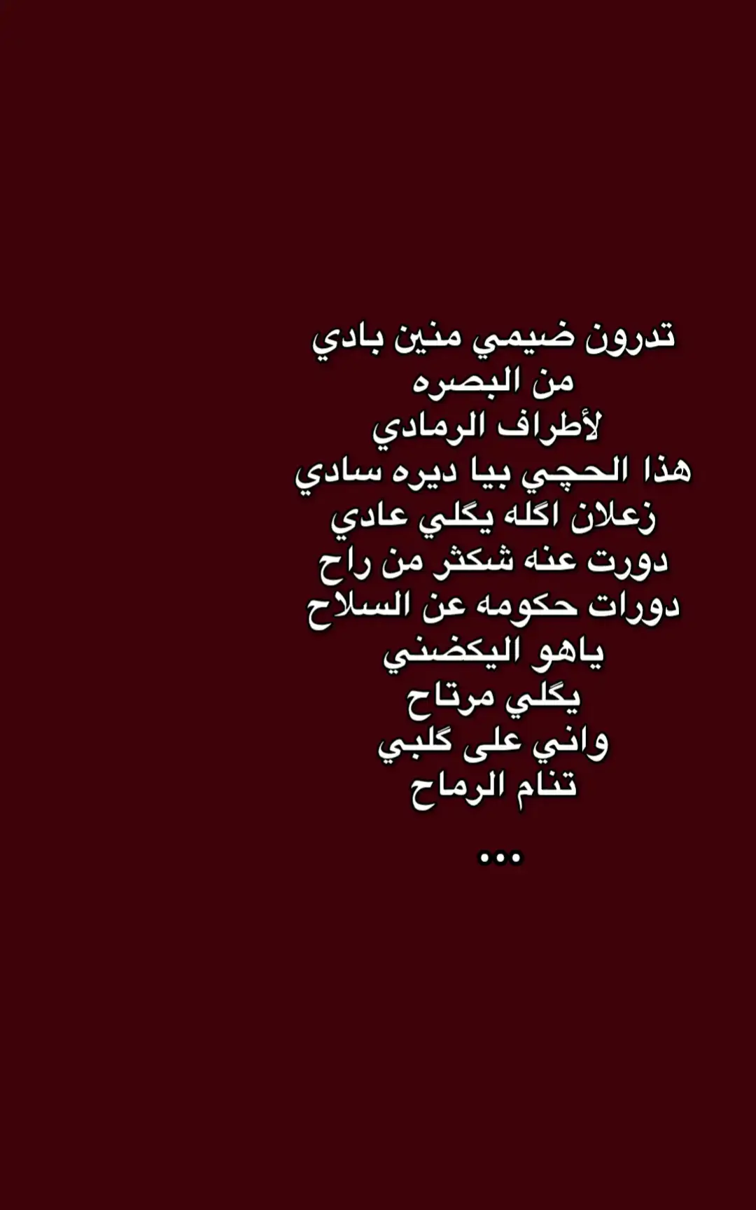 #creatorsearchinsights #fypシ #fyp #موال #شعراء_الجنوب 