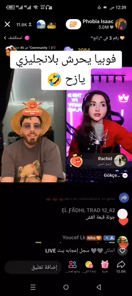 #فوبيا #تصميم_فيديوهات🎶🎤🎬 #فوبيا_ايساك #فوبيا #تصميم_فيديوهات🎶🎤🎬 #برطاجيو_الفيديو_خاوتي #طلعوه_اكسبلورر_فولو #فوبيا_ايساك #شعب_الصيني_ماله_حل😂😂 #اكسبلورexplore #لايك__explore___ #شعب_الصيني_ماله_حل😂😂 #اكسبلورexplore #لايكات_الاكسبلور_متابعه #فوبيا_ايساك #تصميم_فيديوهات🎶🎤🎬 #تصميم_فيديوهات🎶🎤🎬 #فوبيا #برطاجيو_الفيديو_خاوتي #فوبيا_ايساك #شعب_الصيني_ماله_حل😂😂 #لايك__explore___ #تصميم_فيديوهات🎶🎤🎬 