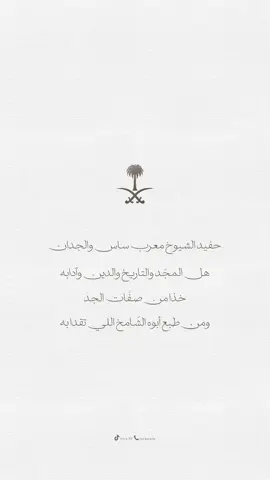 طلب زبونه بشارة مولود🧒🏻🩶 لطلب حياكم على الرقم الموجود في البايو 👆🏻🩶 #توق_ديزاين🇸🇦🐎 #دعوات_توق🐎🇸🇦 #دعوات_الكترونيه #بشارة_مواليد #بشارة_مولود 