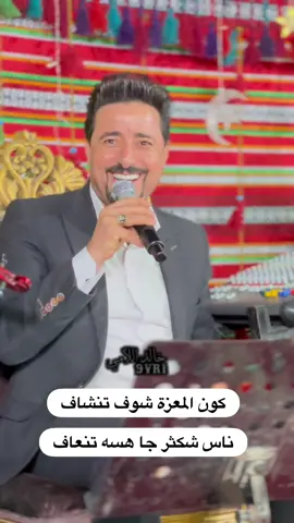 #الإعلامي_خالد_أللامي #ضاحي_الأهوازي #متابعة #فولو🙏🏻لايك❤️اكسبلور🙏🏻🌹💫 #حزين 