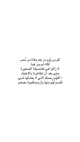 #explore #صدقة_جارية #قران 