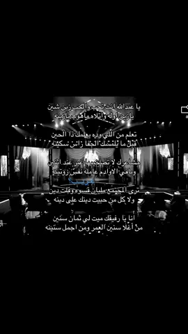 مابقى شي على 20 الف متابع 🤍#خالد_مبارك #اكسبلورexplore #هواجيس #قصيد #شعر 
