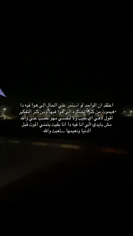 #viral #💔 #standwithkashmir #fyp #explore 