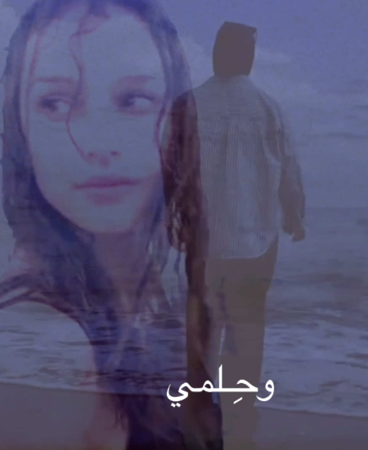 إنها الثالثة فجراً..