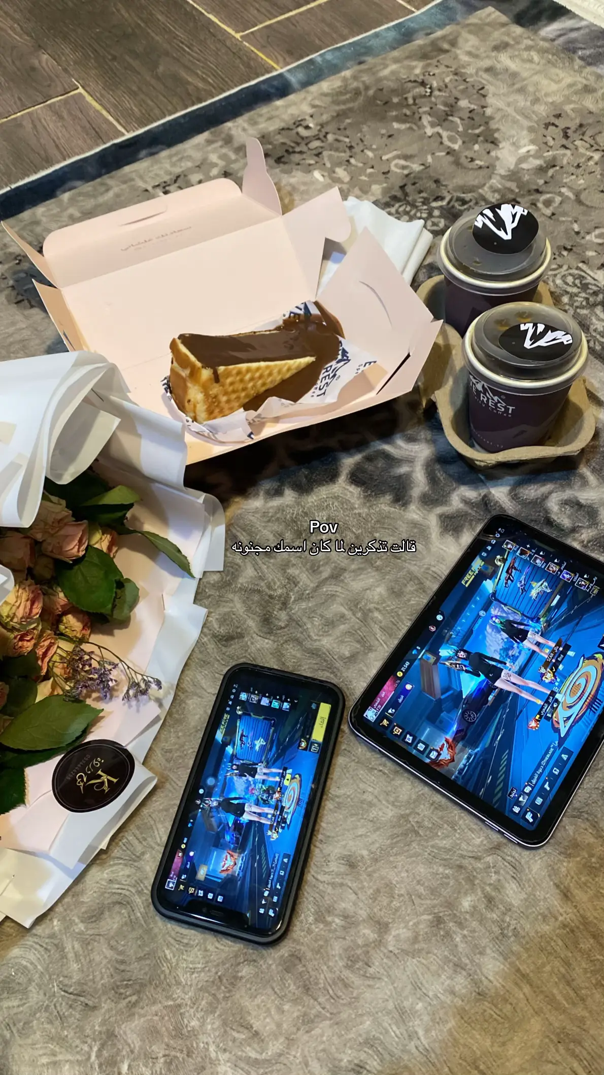 وش كان اسماكم باللعبه 😂❣️