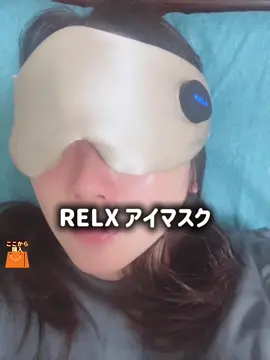 寝る前3秒※でとろける温もり💤 高品質シルク×グラフェンで、目元から極上のリラックスを。 お得な期間に是非🉐 ※使用環境により発熱時間が前後する可能性がございます。 #PR #TikTokShopこれ買い #トクトクSALE#鬼特ハロウィン